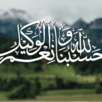 Hasbunallah wa ni’mal wakil, ni’mal maula wa ni’man nasir : Arti, Sejarah, Makna, dan Keutamaannya