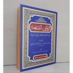 Riyadh Al Badiah