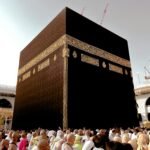 bagian Ka'bah